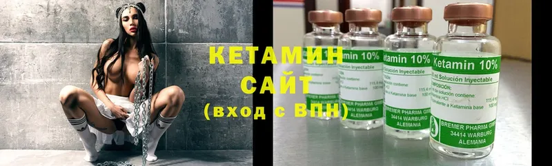 КЕТАМИН ketamine  наркотики  Красный Сулин 