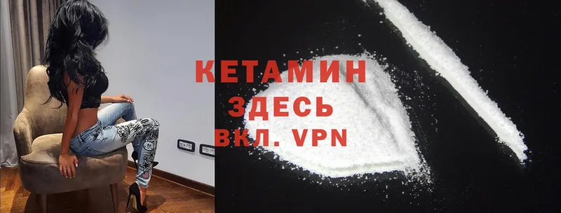 КЕТАМИН ketamine Красный Сулин