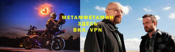 альфа пвп VHQ Богородицк